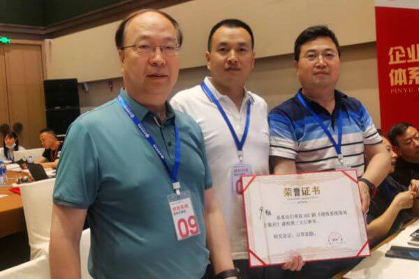 陜西誠(chéng)達(dá)工業(yè)爐制造有限公司深化管理改革，高管團(tuán)隊(duì)齊聚《績(jī)效系統(tǒng)落地方案班》