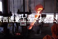 電弧爐行業(yè)現(xiàn)狀與發(fā)展趨勢(shì)！