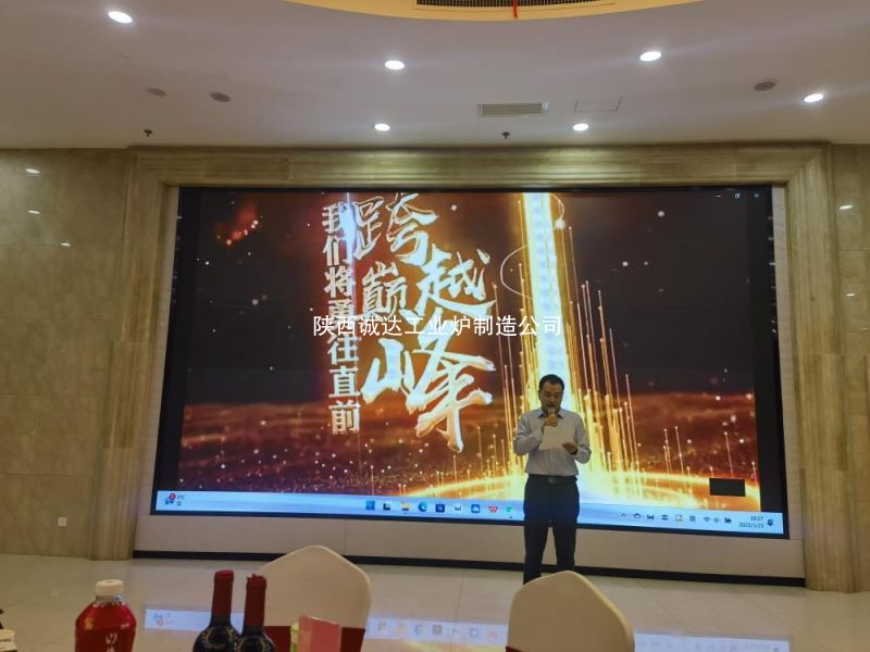 2024 年年會(huì)文藝匯演：共襄盛舉，展望新程