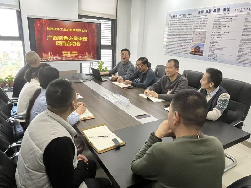 重磅啟動！廣西百色中低碳錳鐵精煉爐設(shè)備項(xiàng)目開啟綠色冶煉新征程