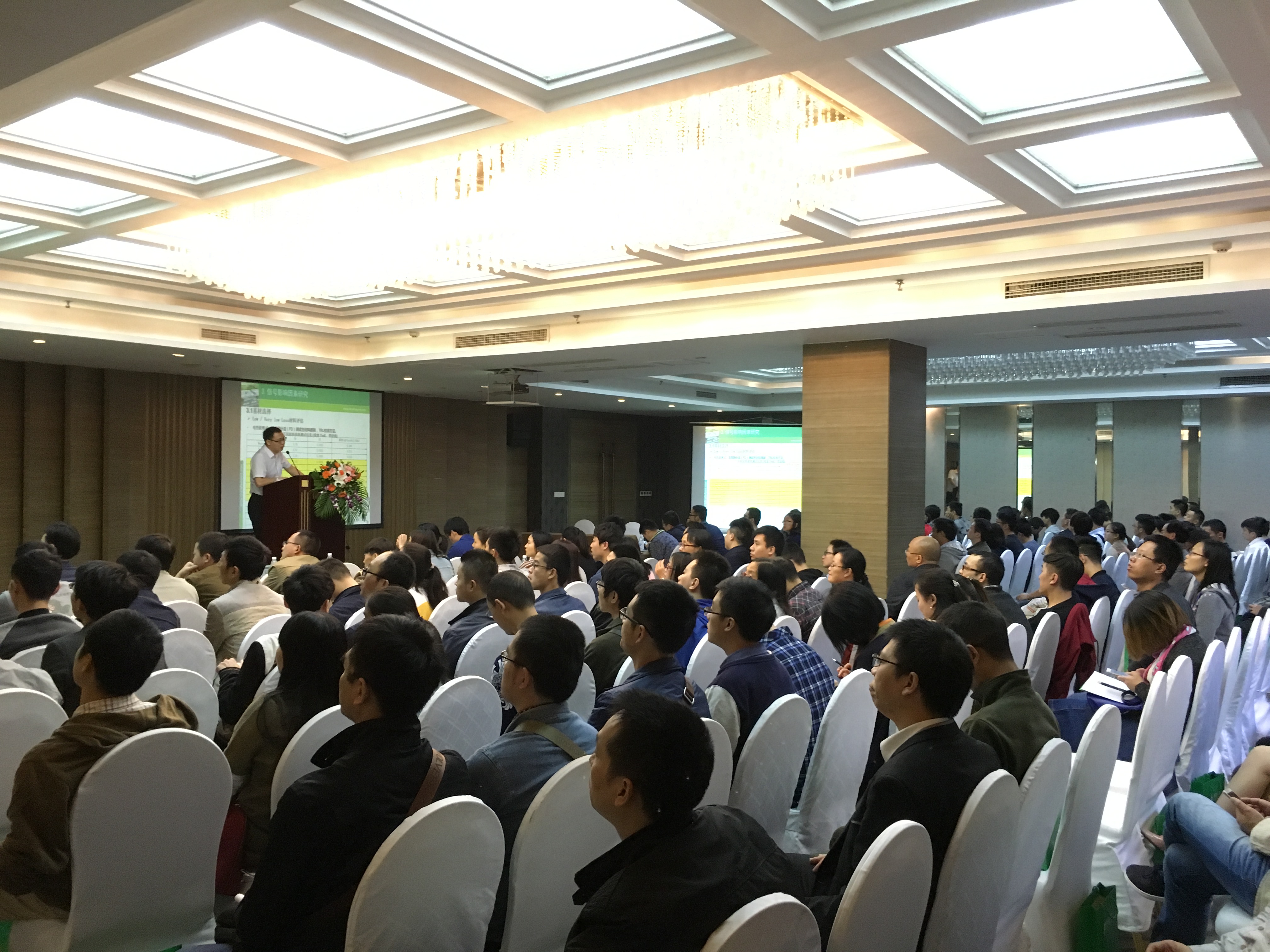 興森科技2016年成都一站式技術交流會成功舉行